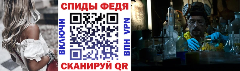 купить наркотики цена  Тверь  blacksprut ТОР  Амфетамин 97% 