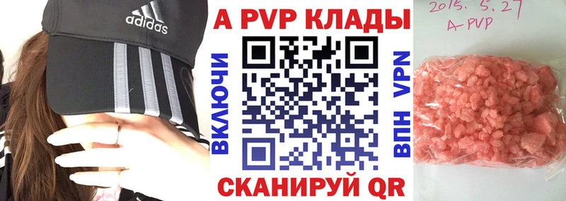 shop наркотические препараты  Тверь  Alpha PVP мука 