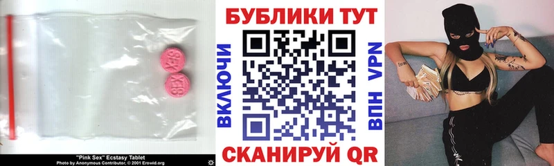 ЭКСТАЗИ XTC  кракен сайт  Тверь  как найти наркотики 