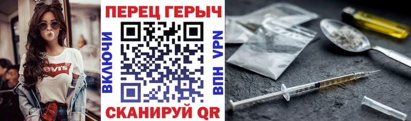 ГЕРОИН VHQ  магазин продажи наркотиков  Тверь 