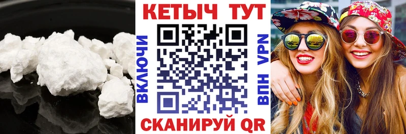 продажа наркотиков  Тверь  КЕТАМИН ketamine 