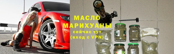 героин Богородицк