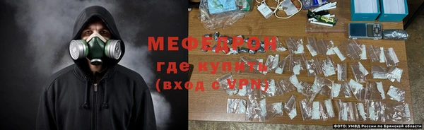 MESCALINE Покачи