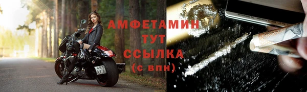 скорость Богданович