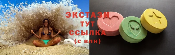 героин Богородицк