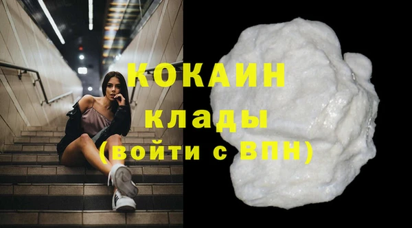 бутик Покровск