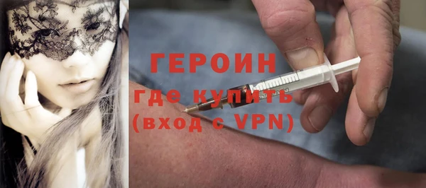 мефедрон Покров