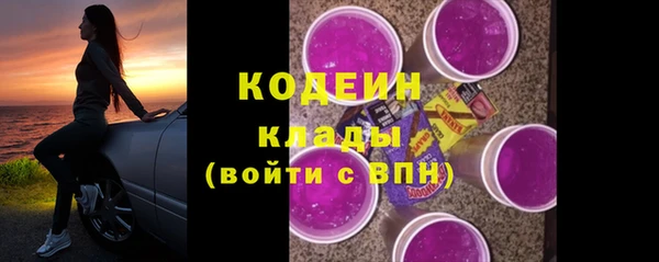 MESCALINE Покачи