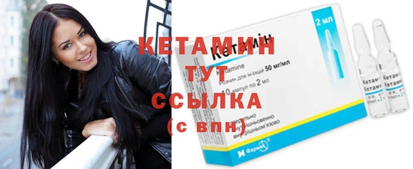 бутик Покровск