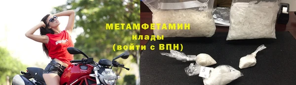 мефедрон Покров