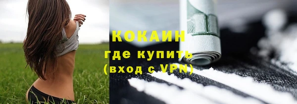 бутик Покровск