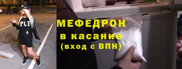 бутик Покровск