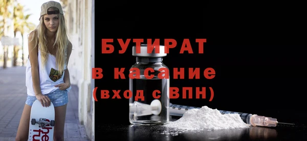 крисы Богородск
