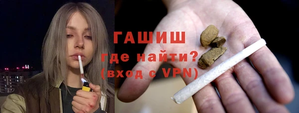 мефедрон Покров