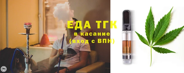 мефедрон Покров