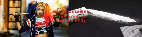бутик Покровск