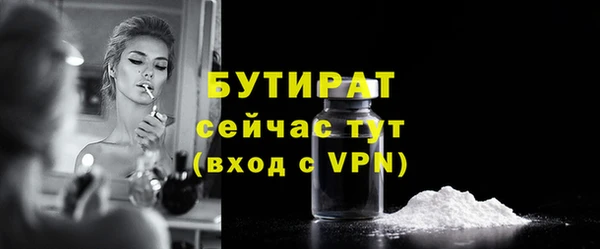 бутик Покровск