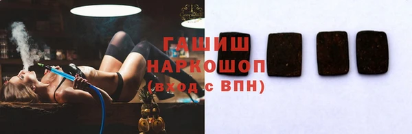 героин Богородицк