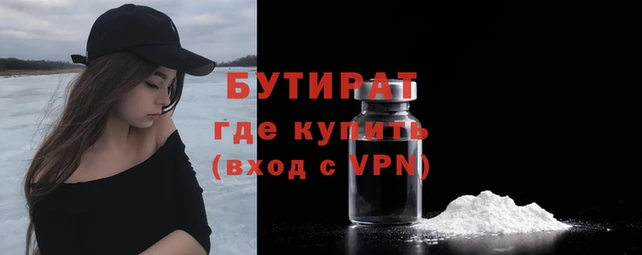 крисы Богородск