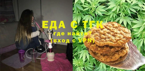 мефедрон Покров