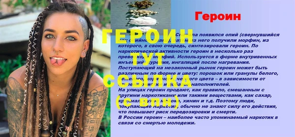 скорость Богданович