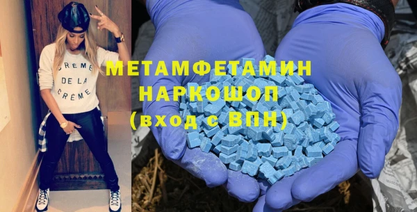 бутик Покровск