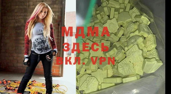 героин Богородицк