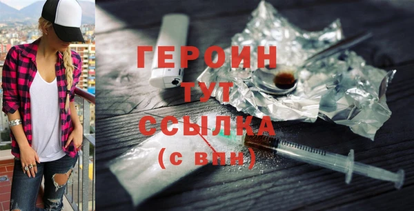 бутик Покровск