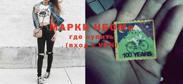 MESCALINE Покачи