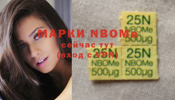 героин Богородицк