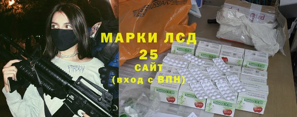 MESCALINE Покачи