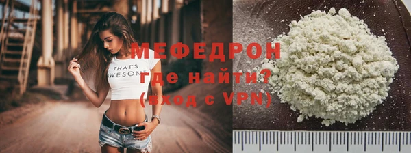 MESCALINE Покачи