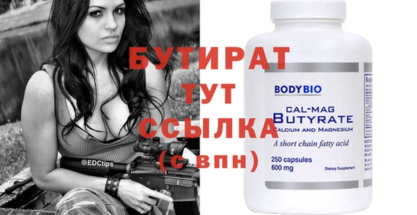 героин Богородицк