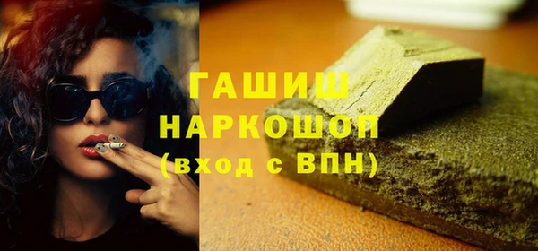 скорость Богданович