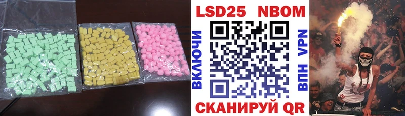 дарнет шоп Тверь LSD-25 экстази кислота