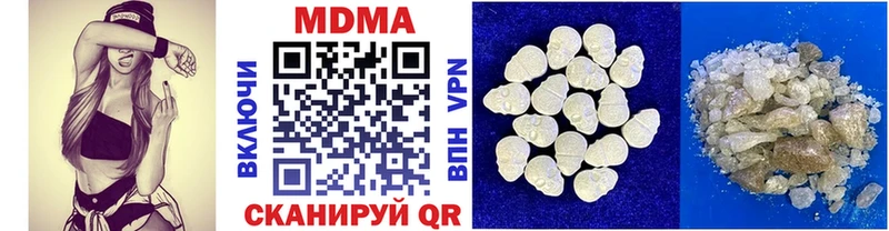 МДМА кристаллы  Тверь 