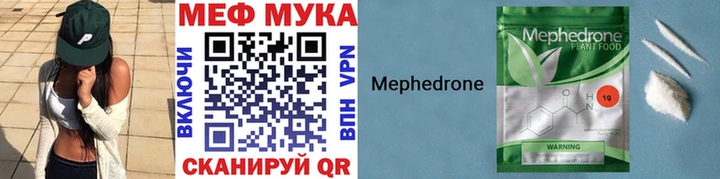omg онион  Тверь  МЕФ mephedrone 