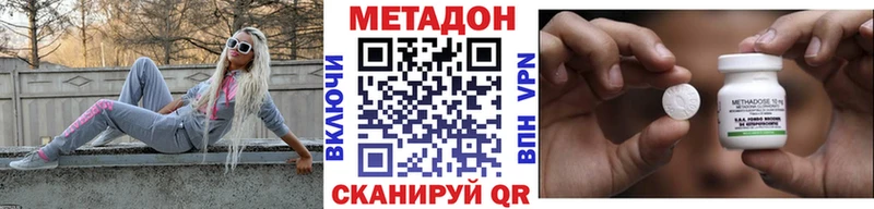 хочу   Тверь  МЕТАДОН белоснежный 